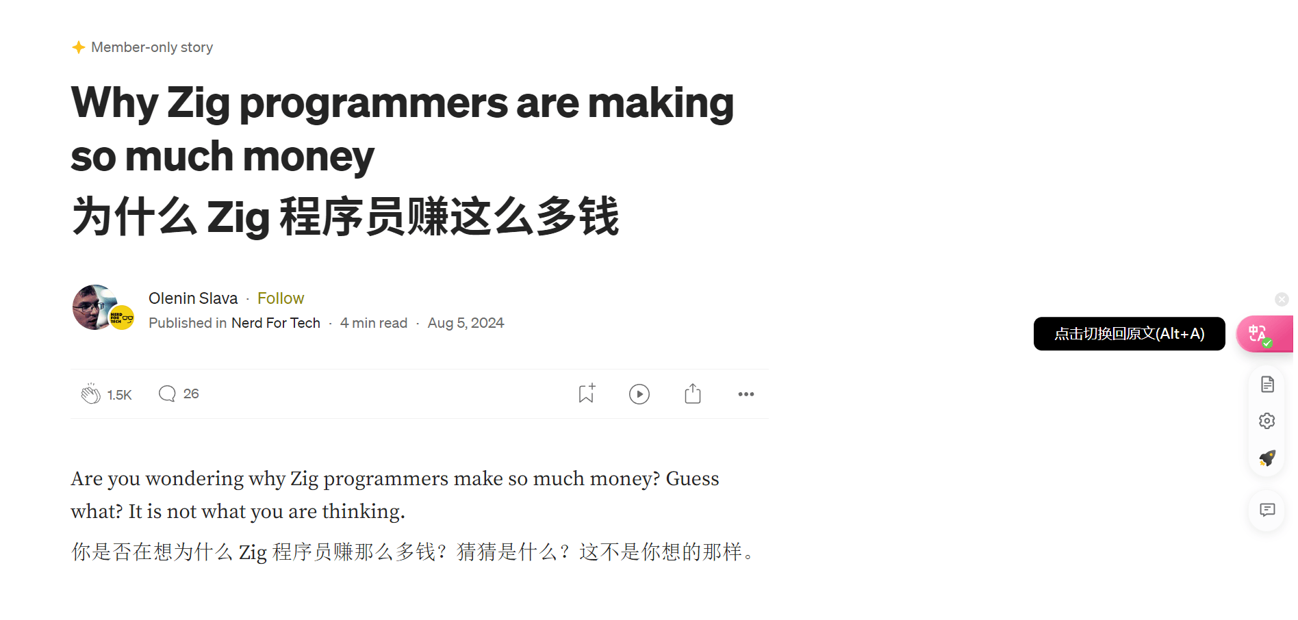 Immersive Translate