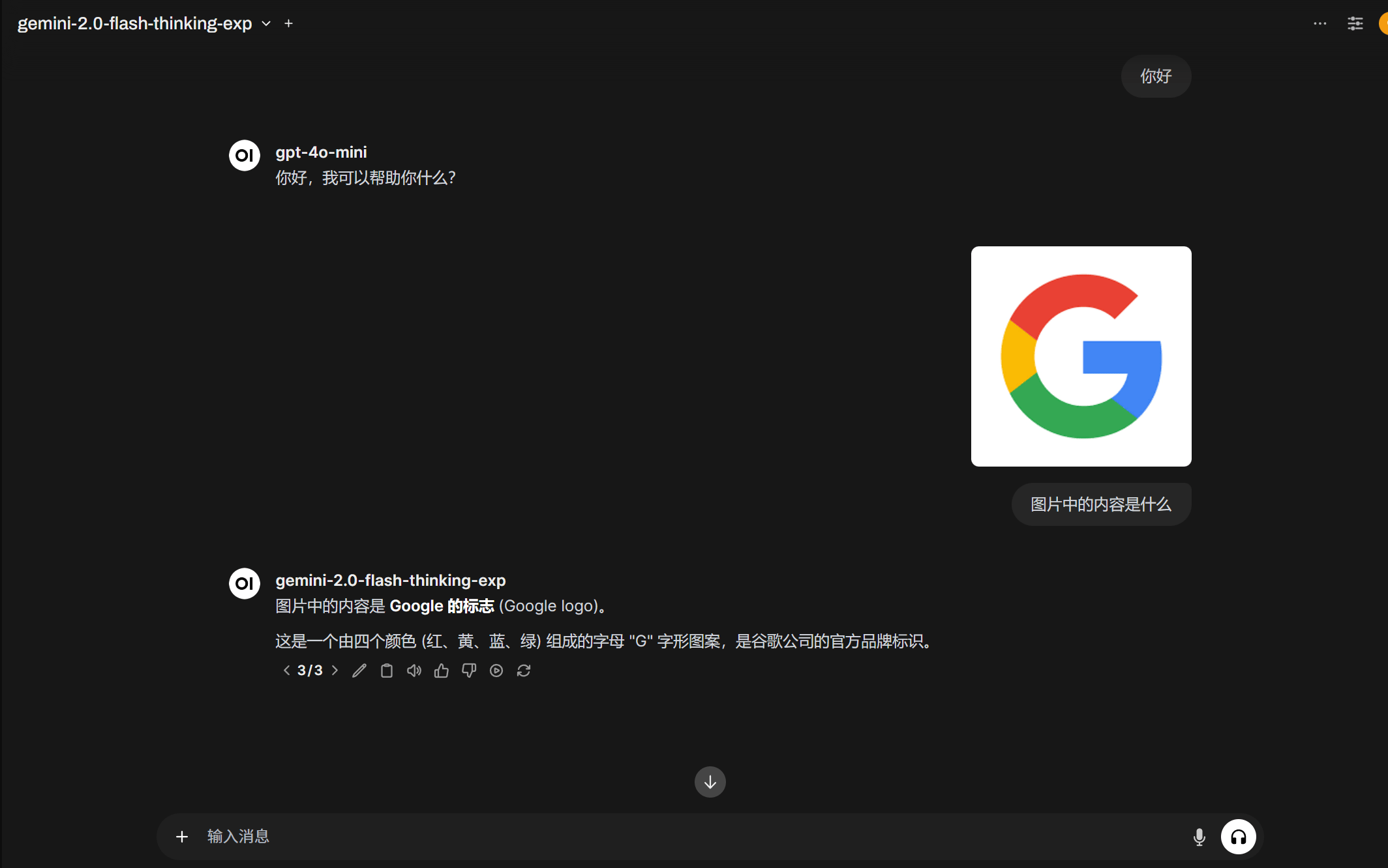Open WebUI