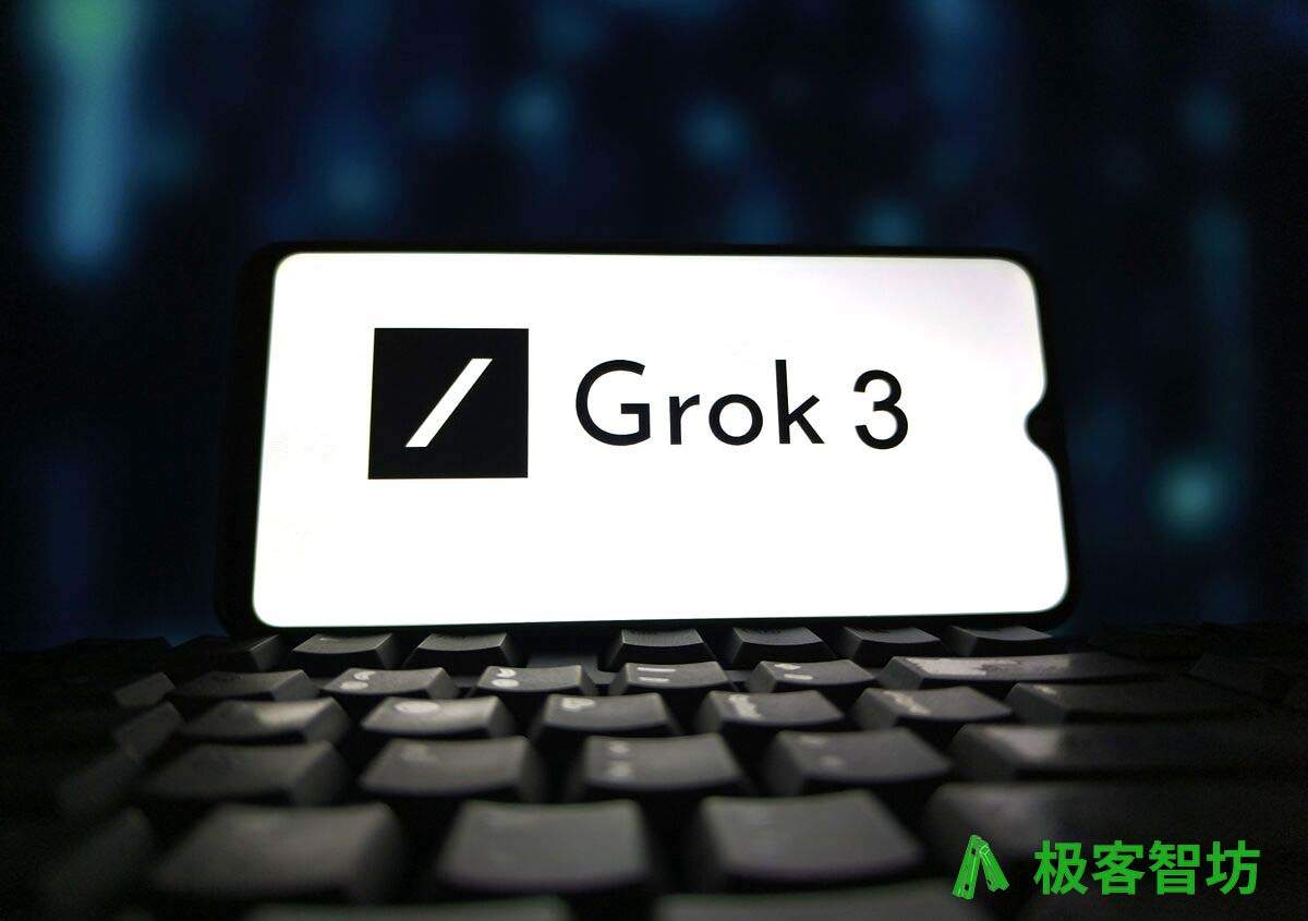 极客智坊已支持 Grok-3