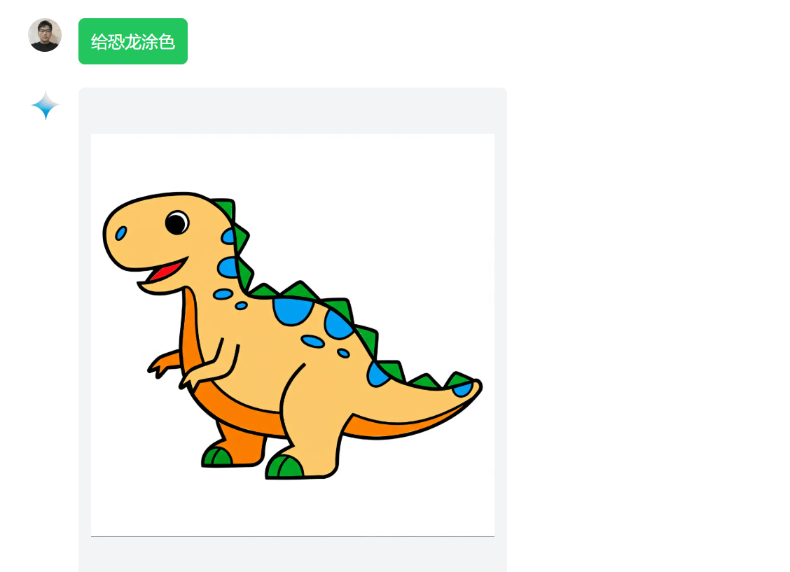 在极客智坊通过 Gemini 2.0 Flash 画图-2