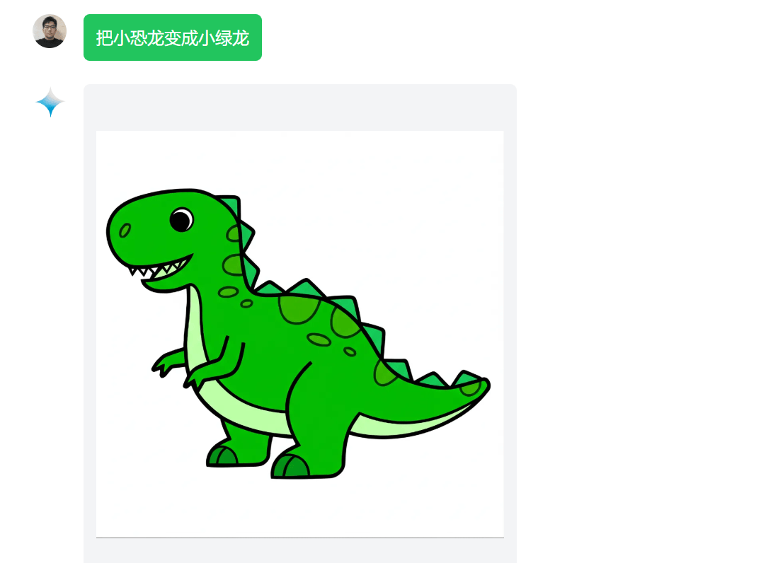 在极客智坊通过 Gemini 2.0 Flash 画图-3