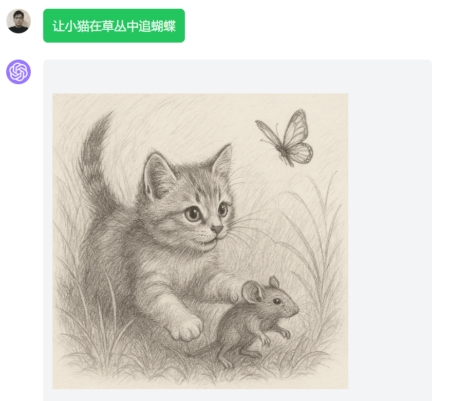 让小猫在草丛中追蝴蝶