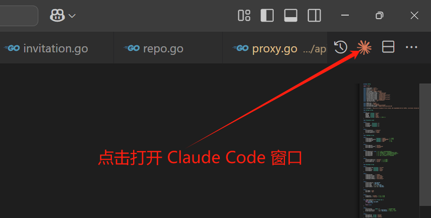 在 VSCode 中使用 Claude Code