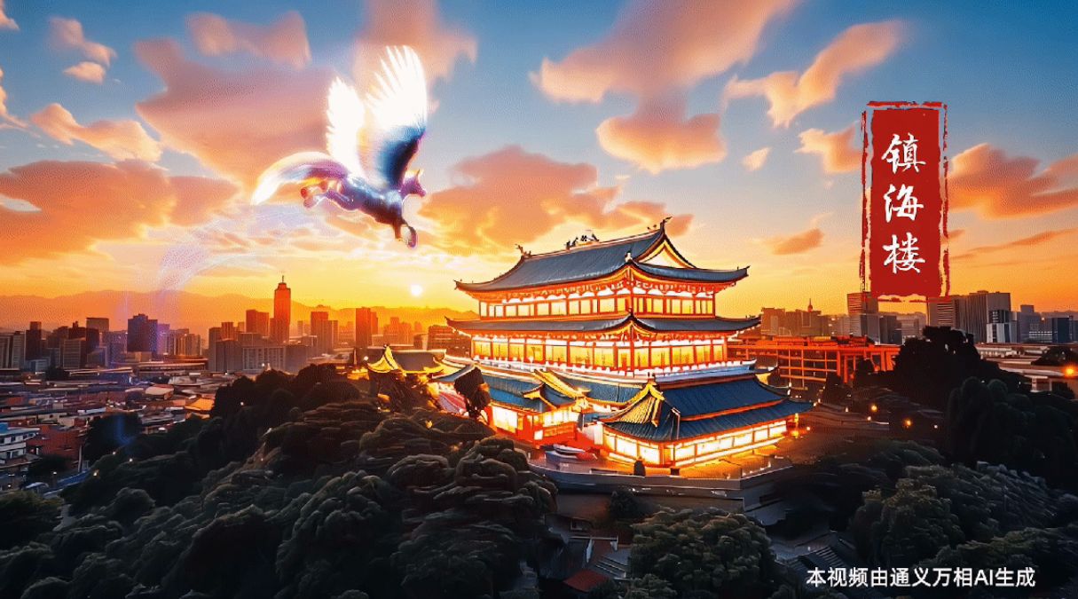 极客智坊已支持通义万相视频模型