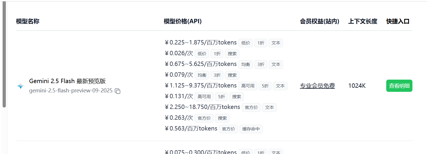 在极客智坊模型广场筛选支持视频理解的对话模型