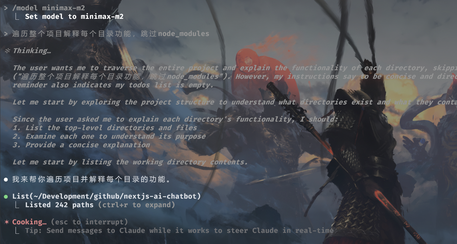 在 Claude Code 中使用 MiniMax M2