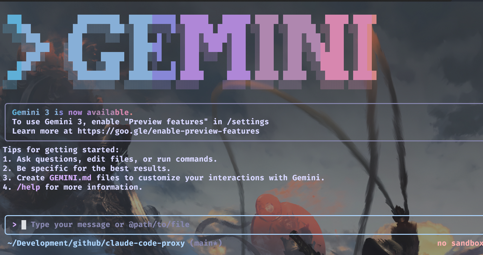 首次使用 Gemini CLI