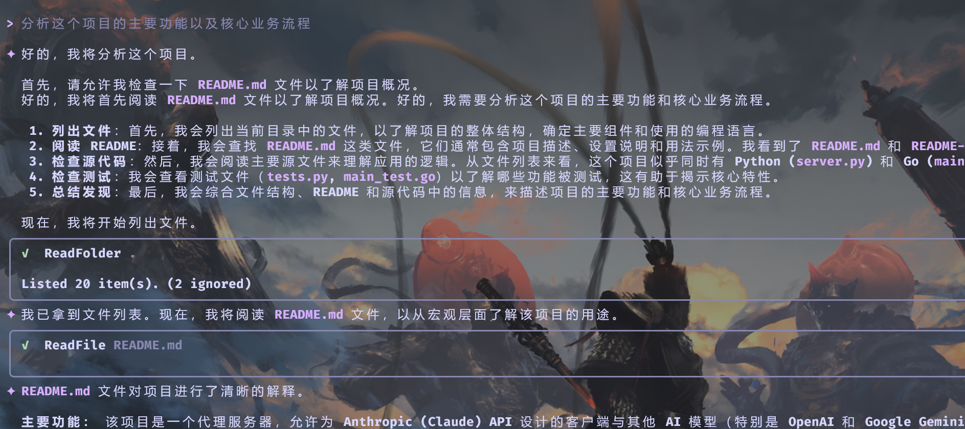 通过极客智坊模型代理服务使用 Gemini CLI 进行编码